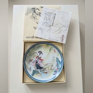 VTG 1986 Imperial Jingdezhen Plate “Lin Daiyu” - Beauties of the Red Mansion IOB